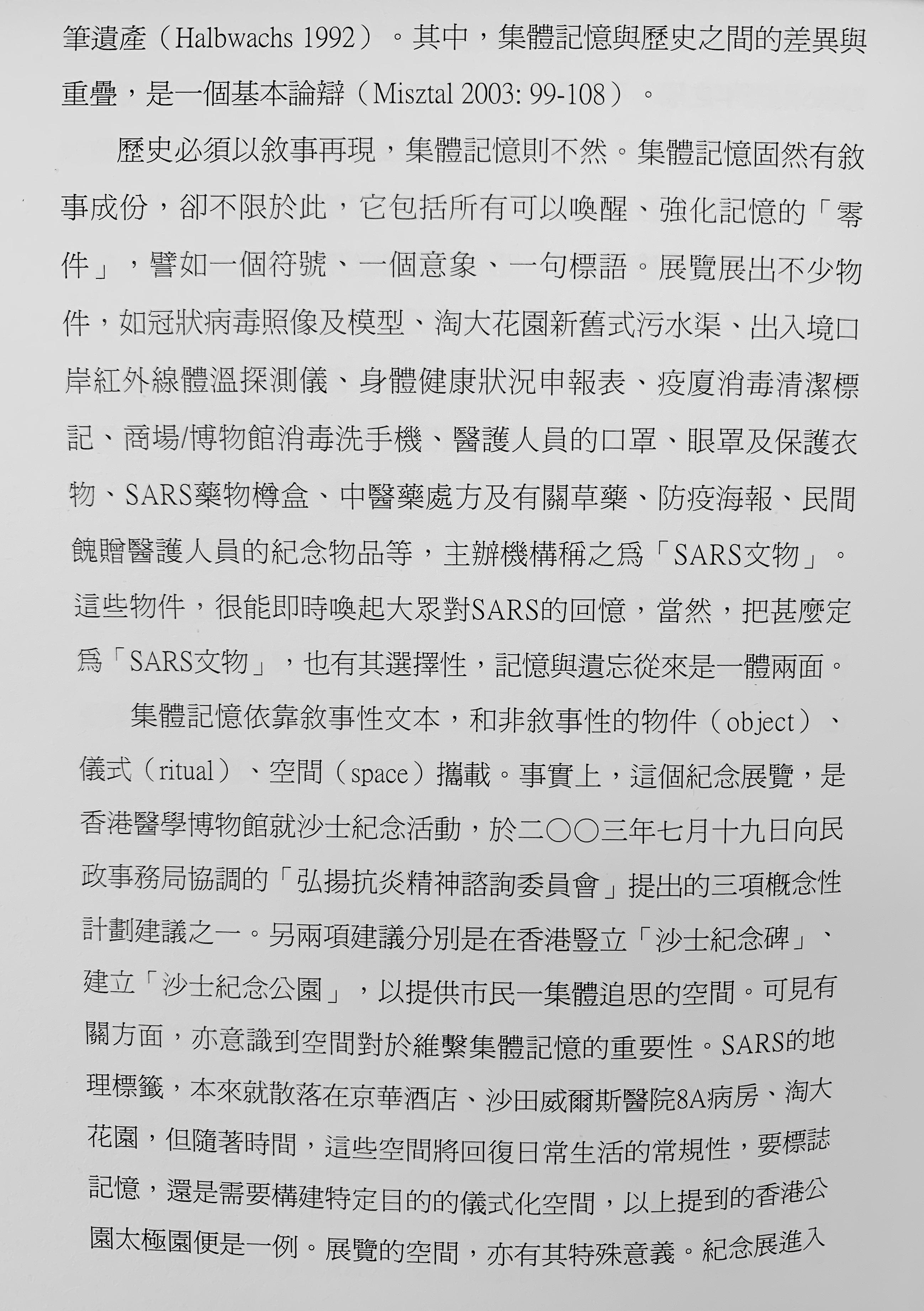 网盘文本：不同软件打开格式解析与百度网盘文本解封技巧