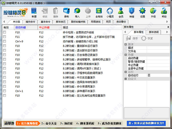 AI脚本生成器网站精选：全面覆写作、编程与创意内容生成工具推荐