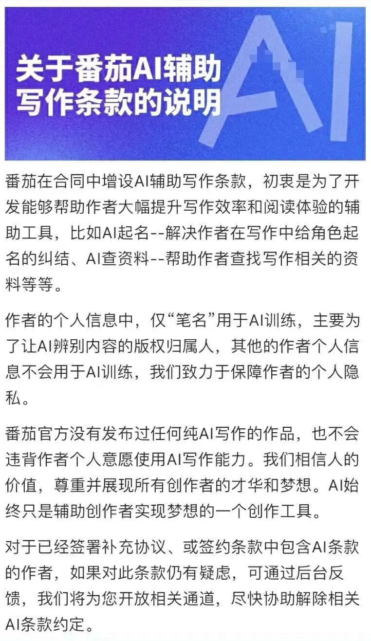 AI赋能：儿写作辅导与创意文案生成全攻略