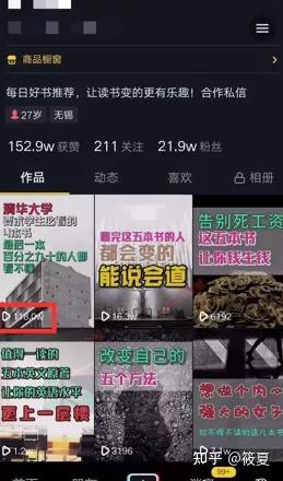 探秘抖音：热门文案制作软件一览无遗