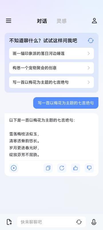 全面盘点：主流旅游文案AI创作工具与功能详解，满足多样化创作需求