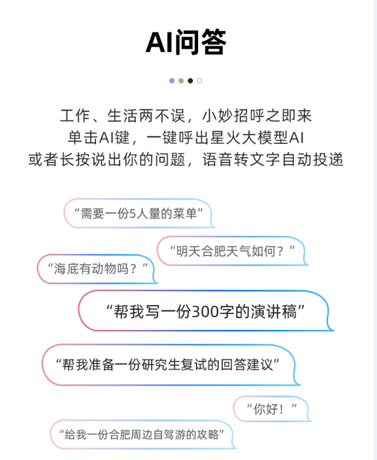 全面盘点：主流旅游文案AI创作工具与功能详解，满足多样化创作需求