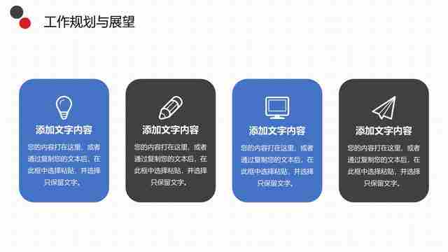 AI写开题报告答辩PPT：5分制作范例与技巧