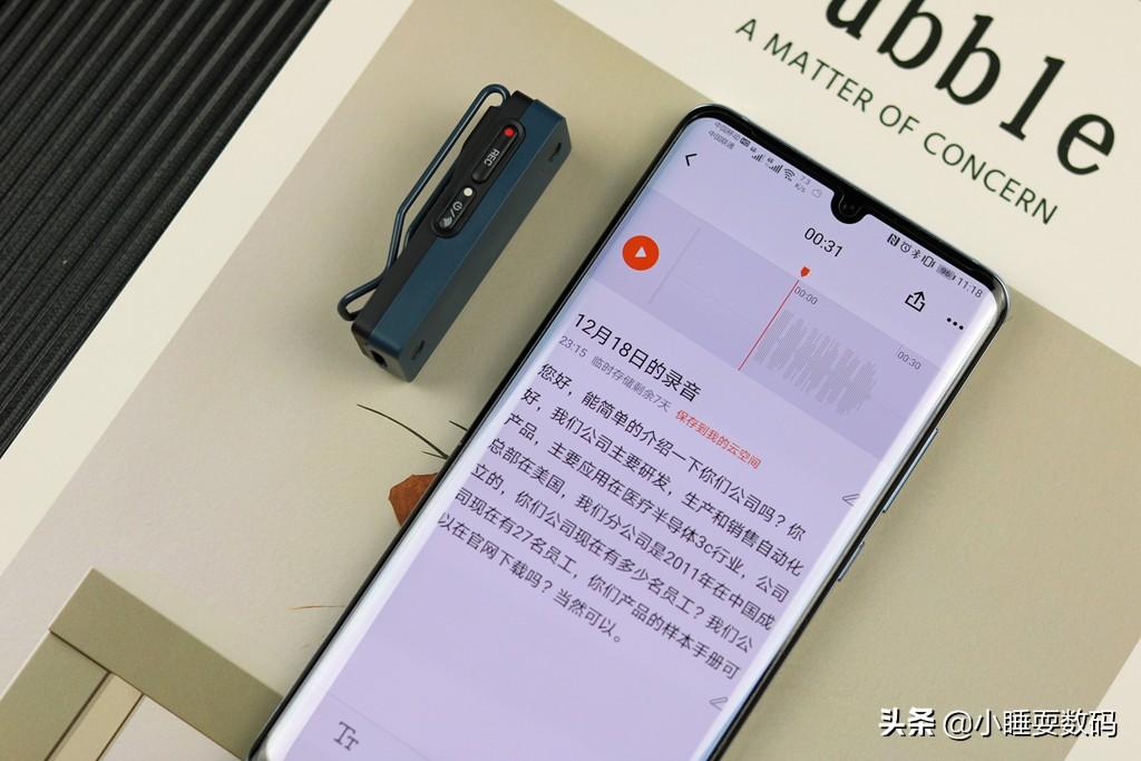 ai有历记录吗：如何查询与删除AI历记录及存放位置