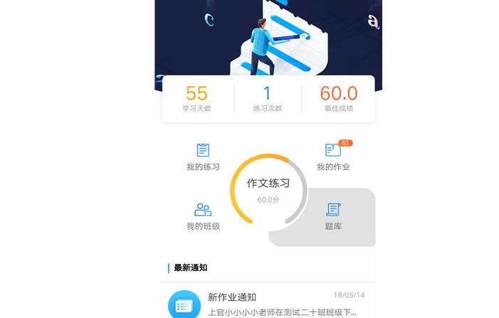 全面解析：秘塔写作猫的安全性及用户隐私保护措