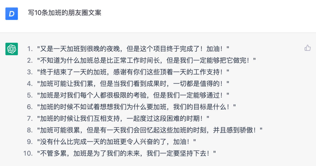 掌握AI技巧：撰写爆款文案的极标题攻略