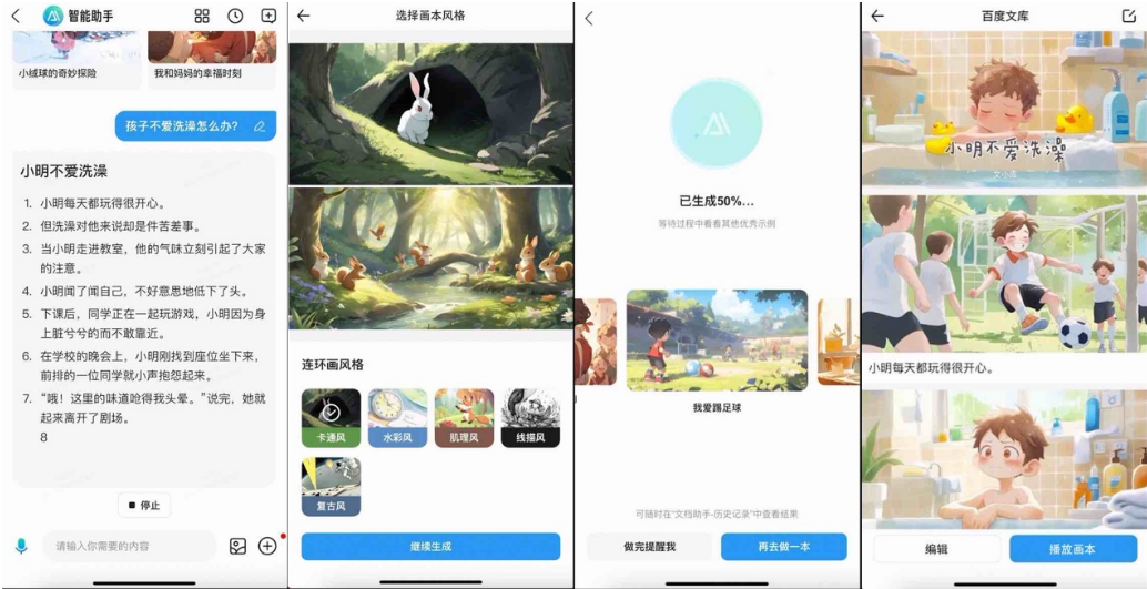 AI智能绘画脚本软件完整指南与安装教程：含热门软件推荐及常见问题解答