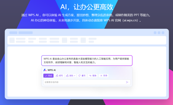 AI文件编辑技巧：如何高效修改文字内容与常见问题解决指南