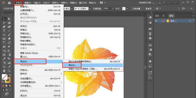 AI文件编辑技巧：如何高效修改文字内容与常见问题解决指南