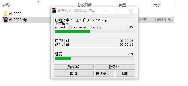 ai文件里如何把做好的修改文字调整颜色、大小，修改内容与保存方法