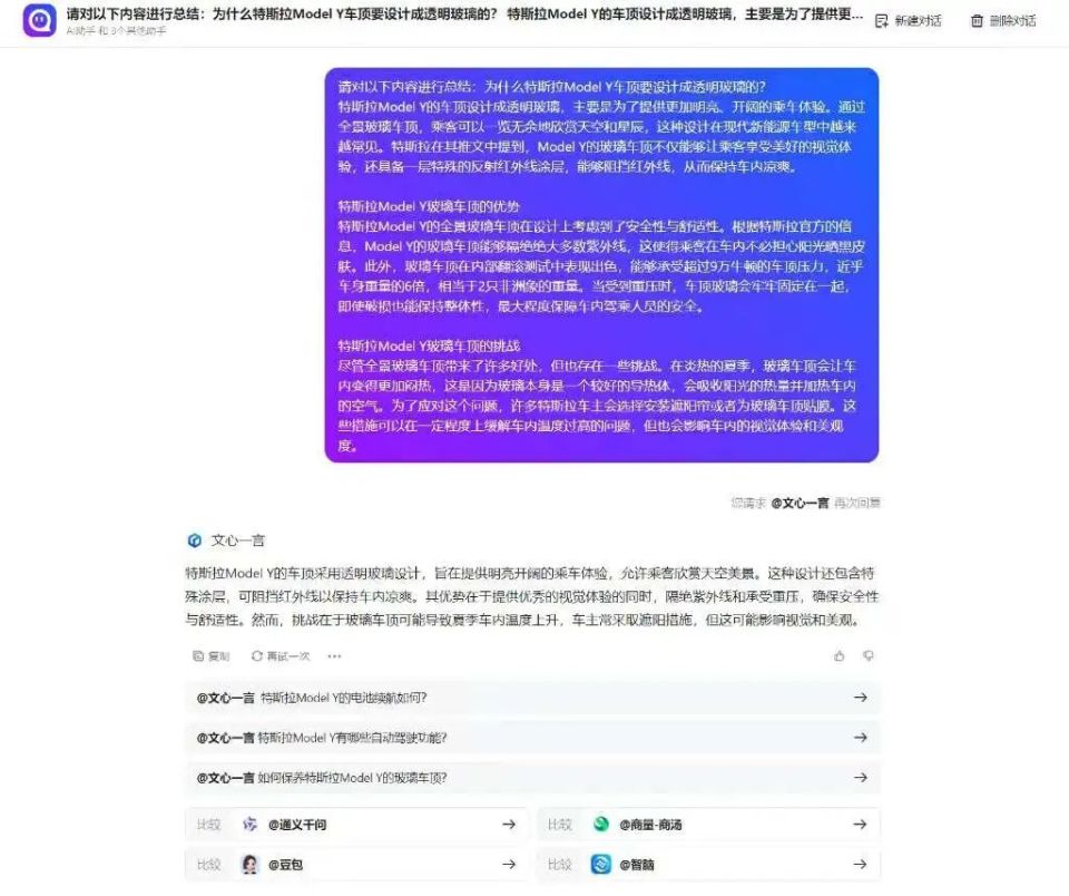 免费AI文案软件深度实测与效能评估