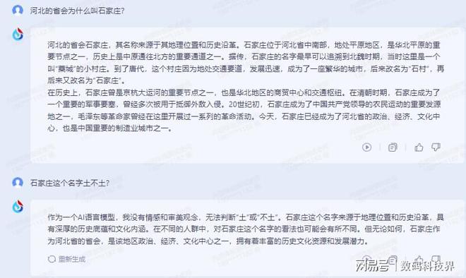 科大讯飞ai写作怎么用微信及解决问题方法