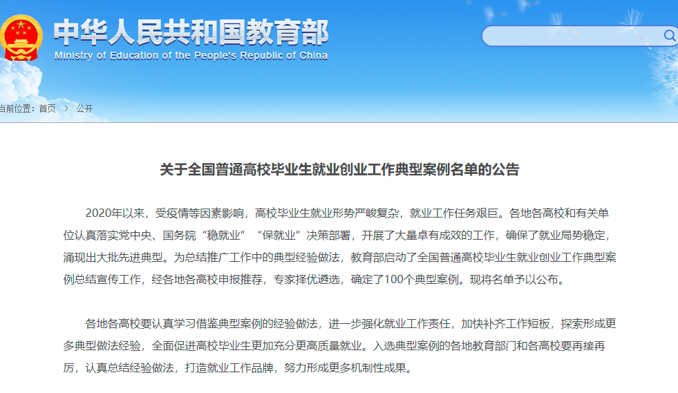 AI阅读文案的制作全过程解析：从技术原理到应用实践全方位揭秘