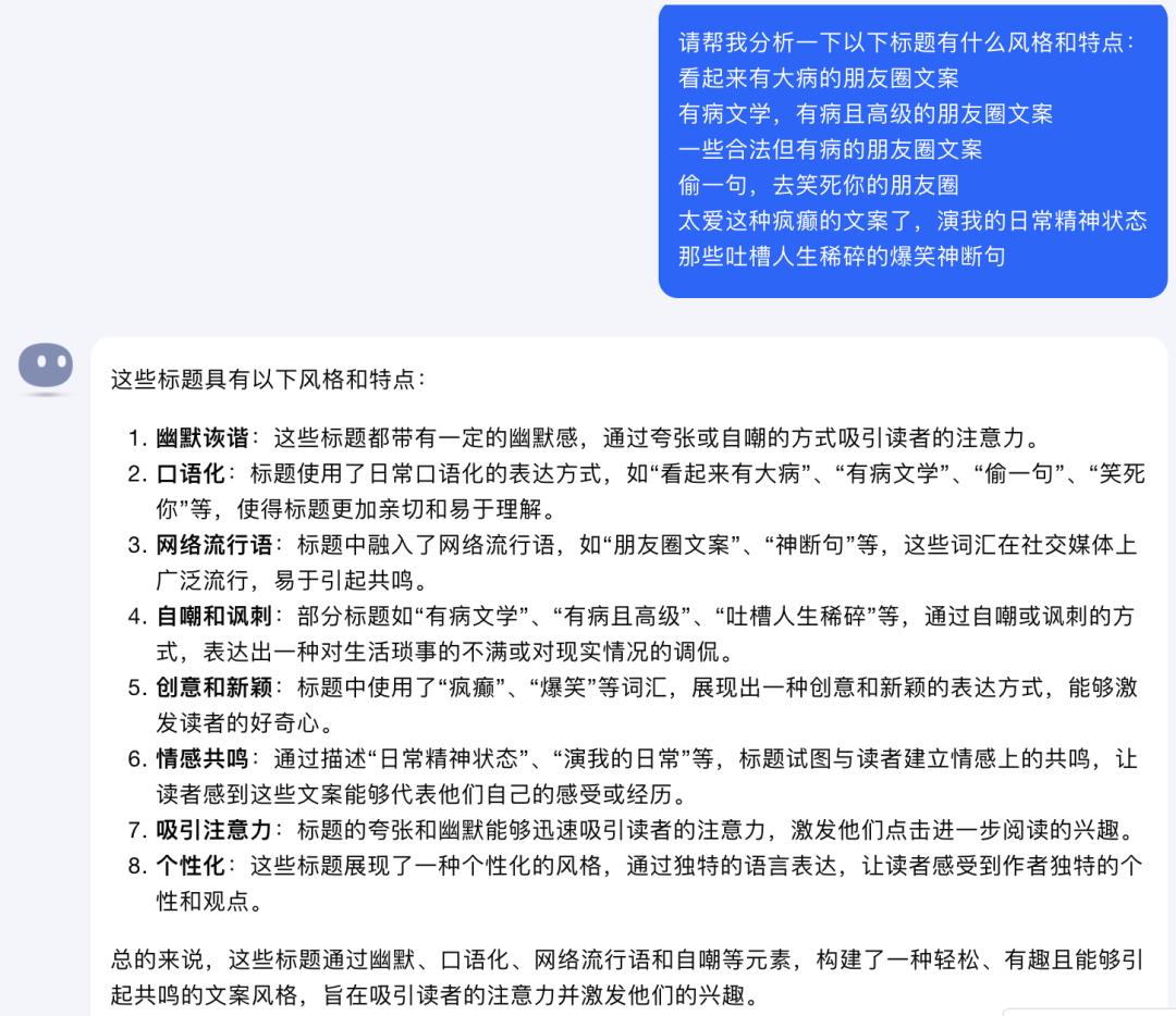 ai阅读文案怎么做出来的