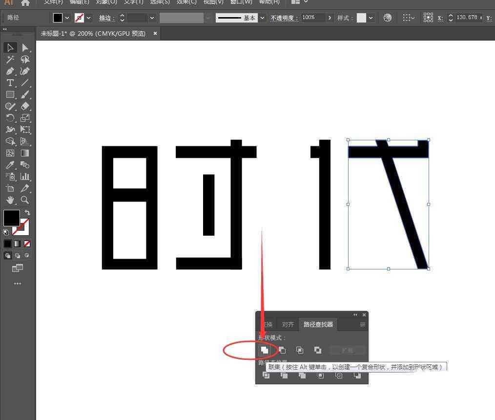 运用个人定制字体AI创作作文的独特方法与实践