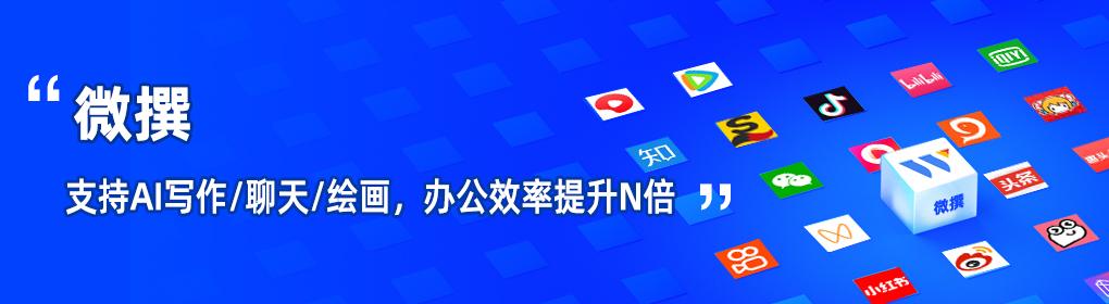 智能自媒体写作助手官方网站 - 全能文章创作与内容优化工具