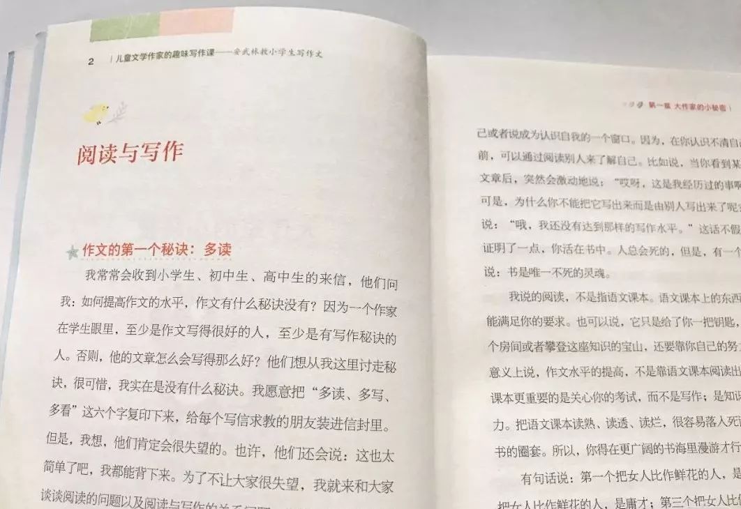 小学生写作能力提升：推荐阅读与写作练的书清单及选购指南