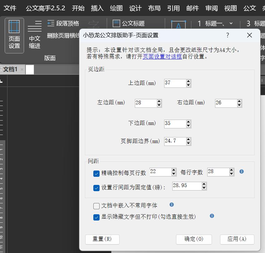 小学生作文辅助神器：精选10款适合孩子写作的推荐