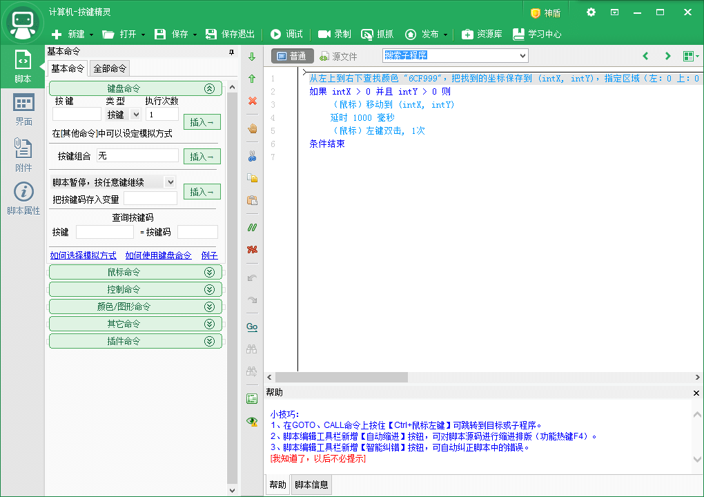 AI批量导入脚本及工具全攻略：一键操作，高效解决问题