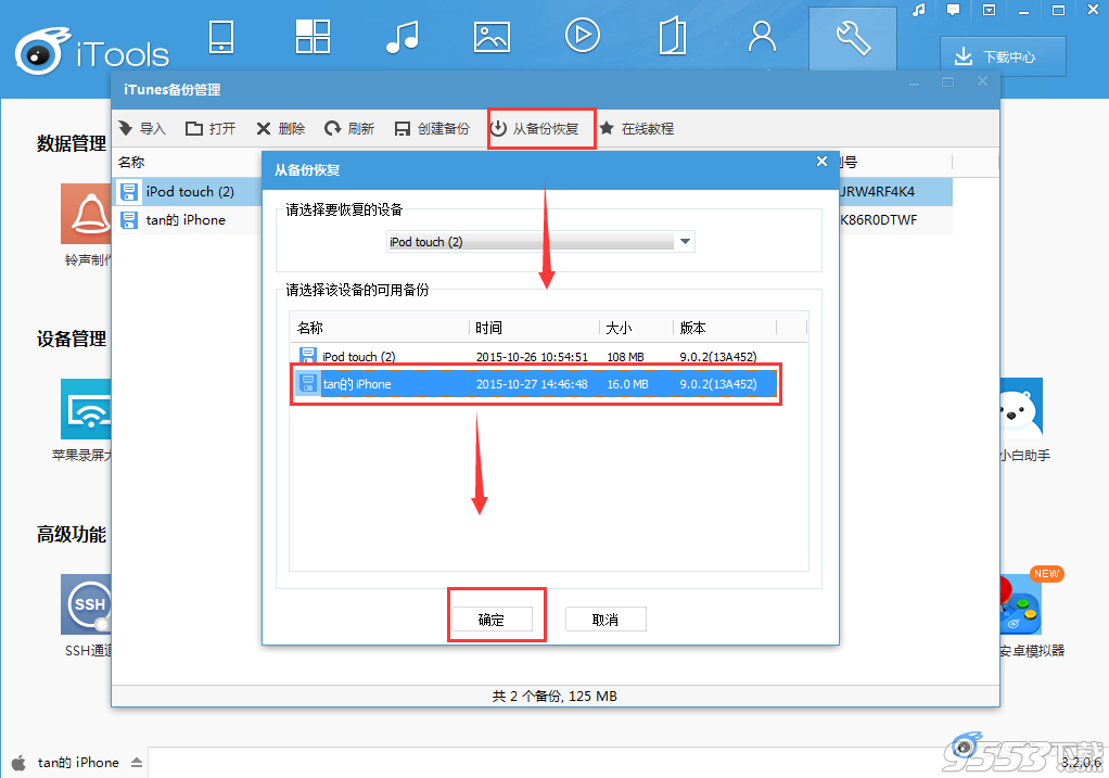 AI批量导入脚本及工具全攻略：一键操作，高效解决问题