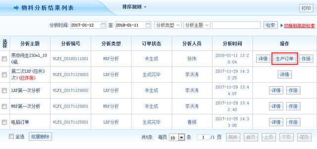 AI批量导入脚本及工具全攻略：一键操作，高效解决问题