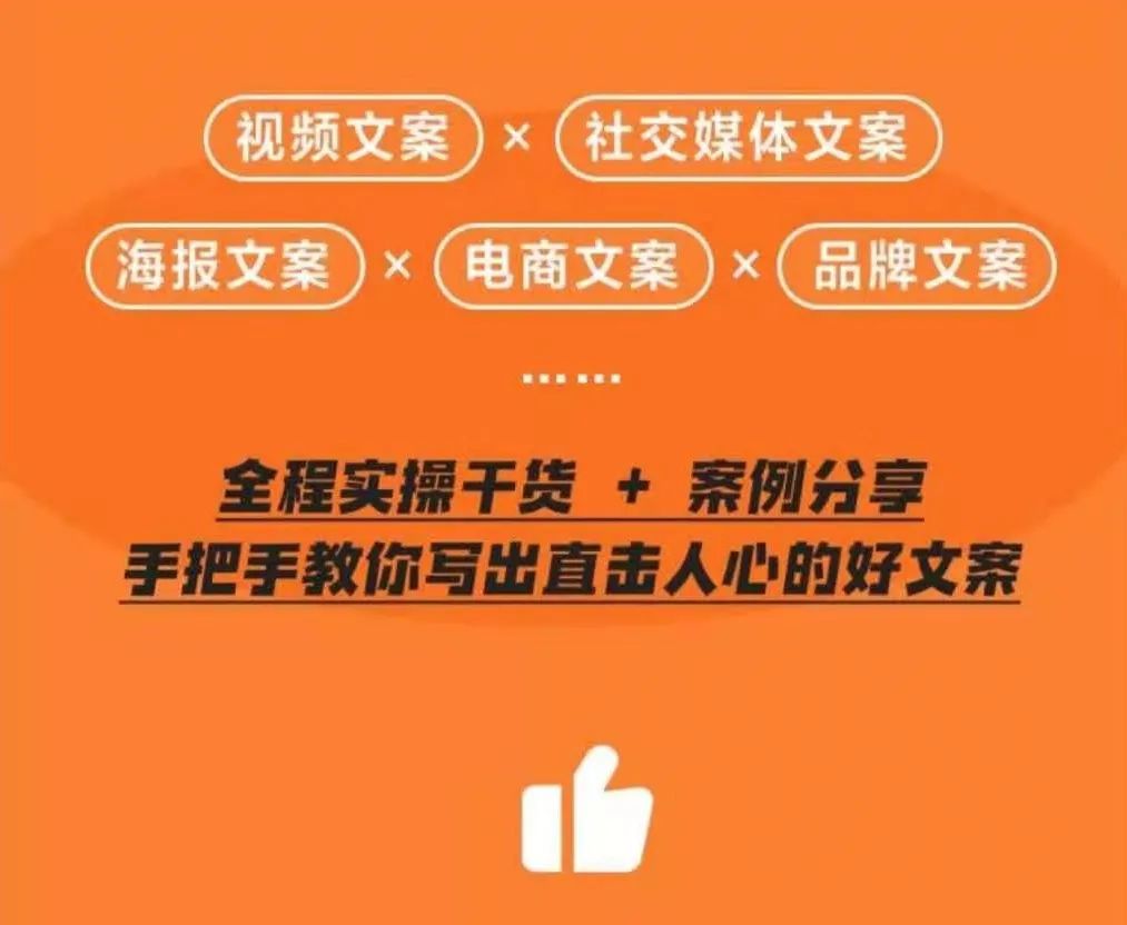 一键解决电商文案需求！免费AI文案软件，全面覆标题、描述、海报设计