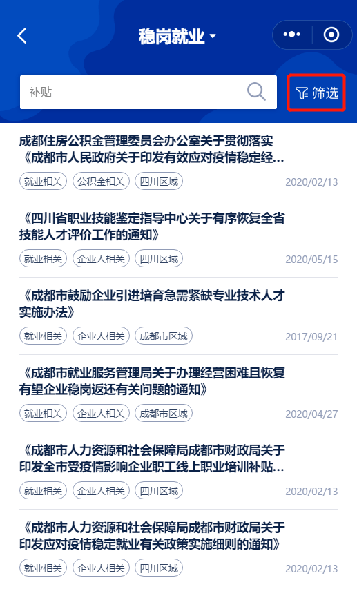 一键解决电商文案需求！免费AI文案软件，全面覆标题、描述、海报设计