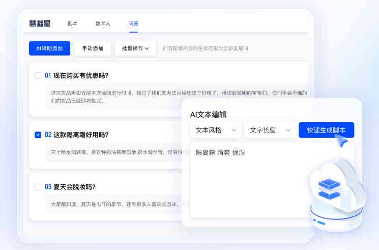 AI辅助网页内容创作与优化：全面提升在线写作效率与质量