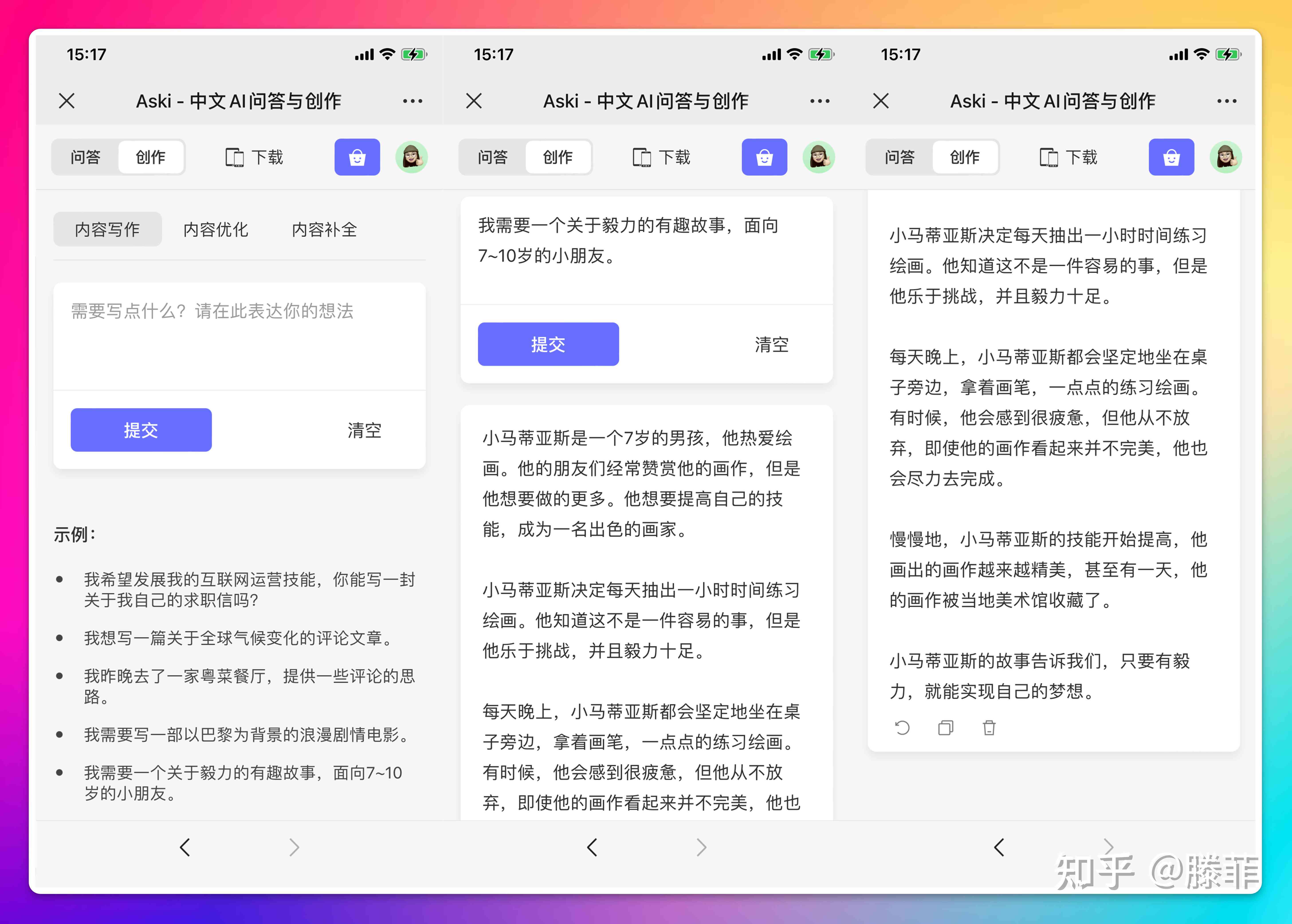 百度AI全能写作助手：智能一键生成文章、报告、邮件等多样化文本工具