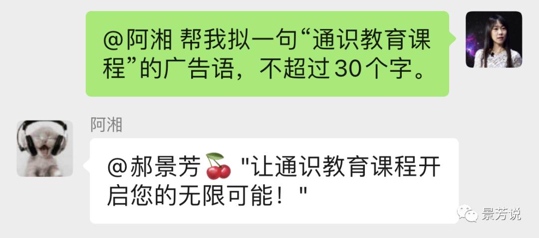 免费的AI文案机器人软件：在线回答、与使用攻略