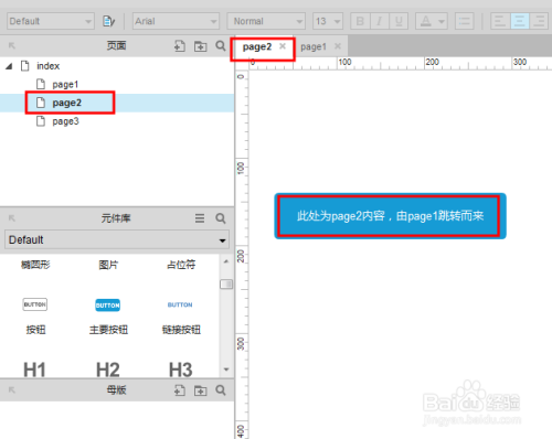 怎么用ai写作业软件教程：与操作步骤详解