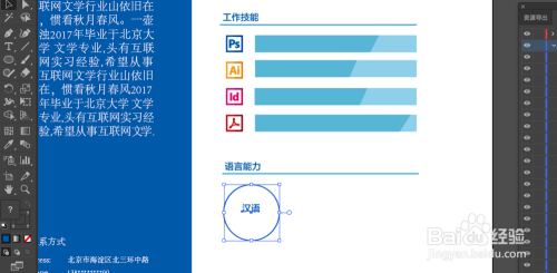 电脑上轻松AI写作软件：完整指南与步骤解析