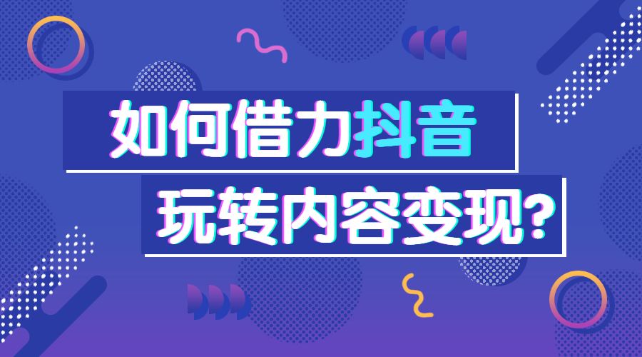 '抖音AI智能文案复制教程：轻松掌握高效创作秘诀'