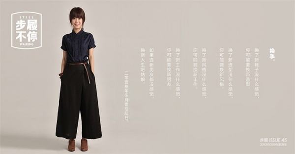 濂宠精选：女装文案创意集锦宝库