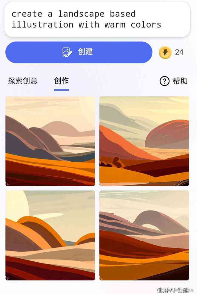 AI创作的画作：艺术性、模仿性、投稿资格与艺术地位探讨