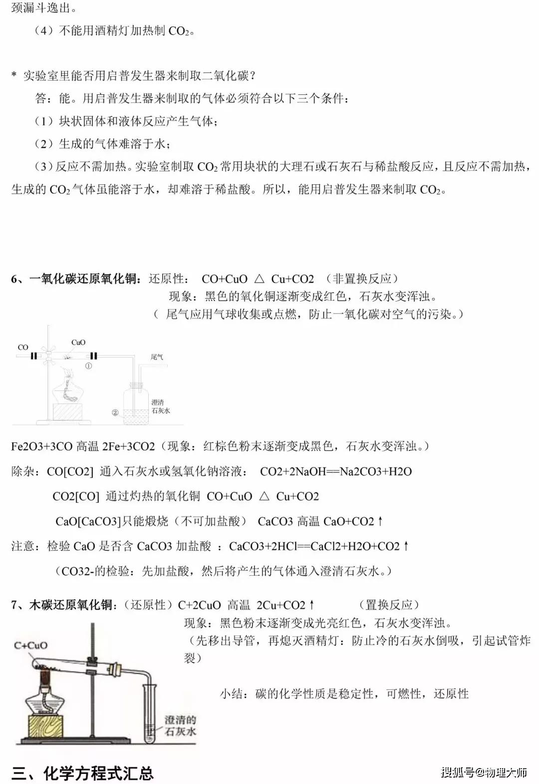 ai实验心得：实验内容步骤、结果分析及总结结论