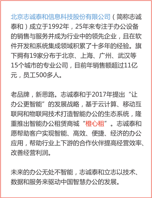 '橙瓜智能工具能否高效撰写文章大纲？'