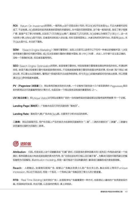 AI绘画逻辑算法实验报告撰写指南：从结构到案例分析全方位解析