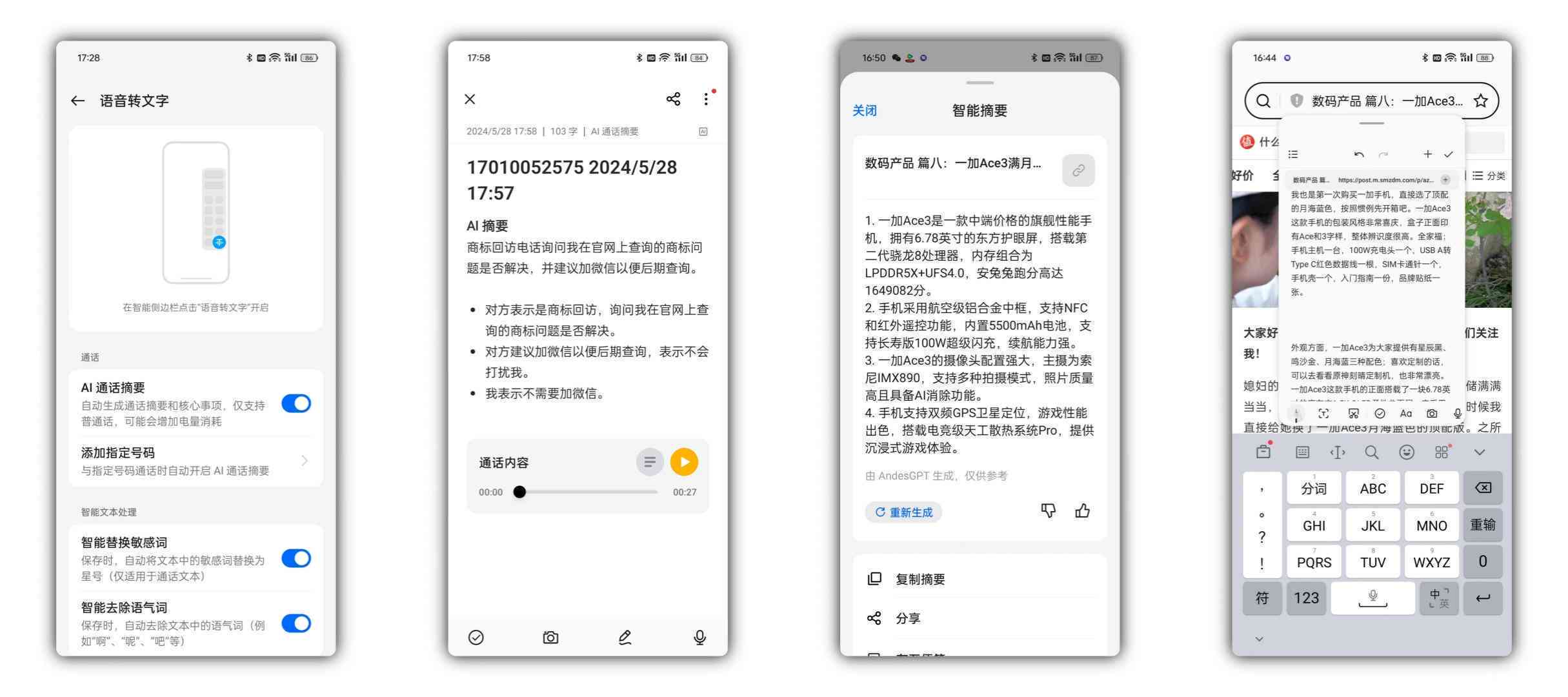 小狗ai仿写智能写作词典怎么用：操作指南与实用技巧解析