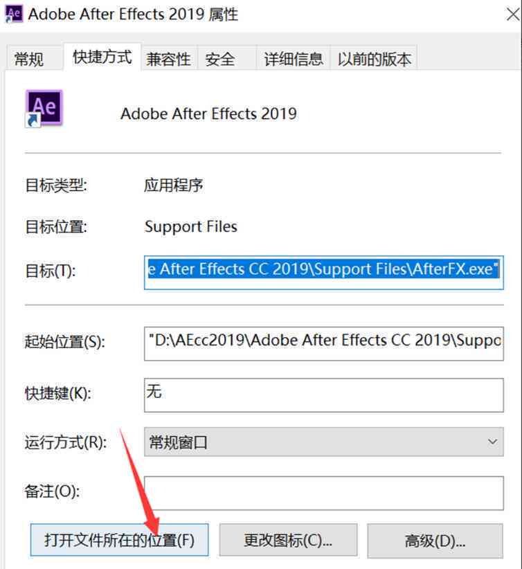 全面收录！AI脚本工具     免费与安装指南