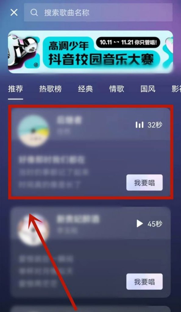 抖音如何创作歌曲：原声与歌词同步攻略