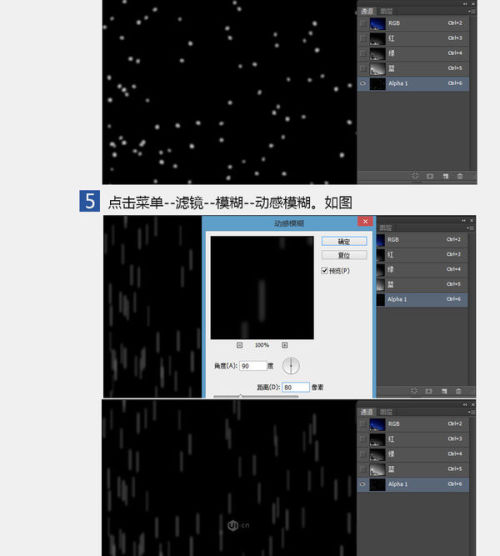 ai怎么做星空流星效果：AI绘制流星雨与星空效果教程