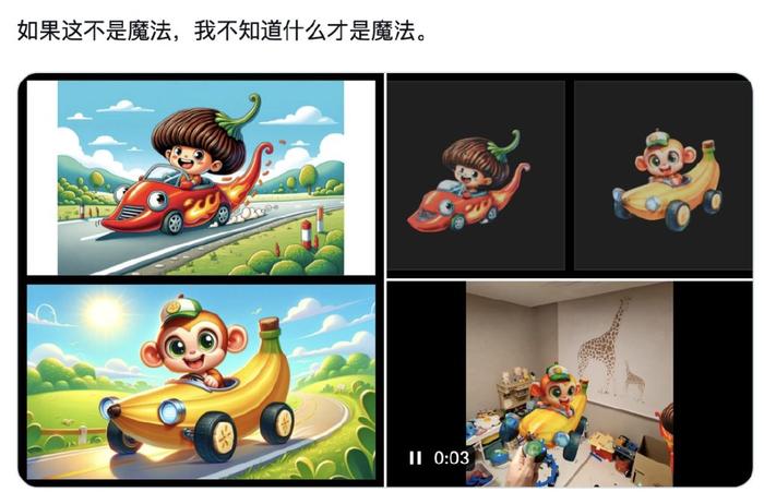 利用ai创作动画的软件有哪些免费版本