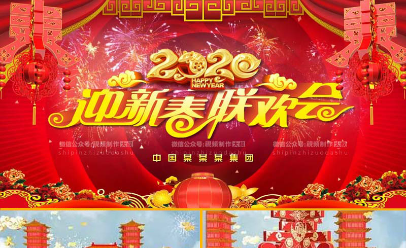 开门红文案大全2020：新年最新精选汇编