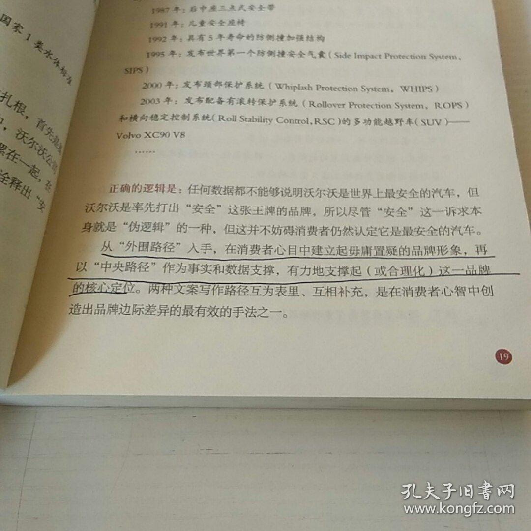 小学生作文助手：全面提升写作技巧与创意思维的工具