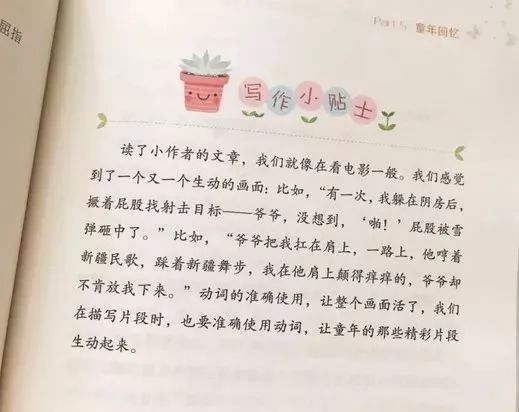 小学生作文助手：全面提升写作技巧与创意思维的工具