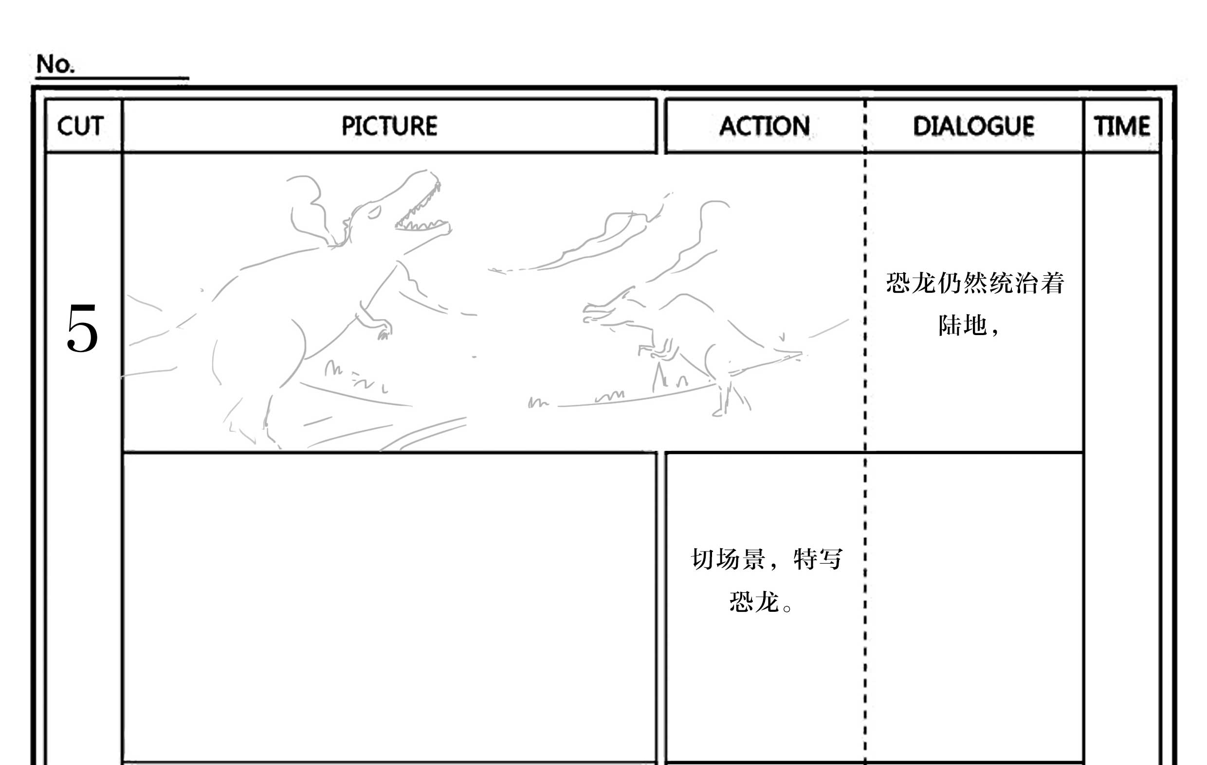 ai分镜头脚本画面