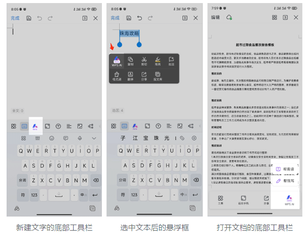 ai智能写作软件：免费版、安装教程、手机版一键获取