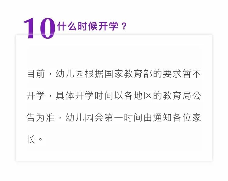 全面解析：得贤AI面试报告深度解读与常见问题解答