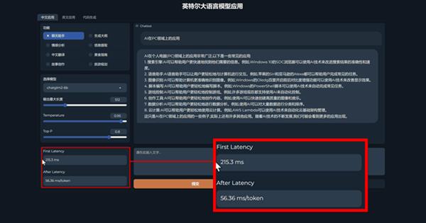 AI写作生成器：从需求分析到功能实现的完整开发指南及常见问题解答